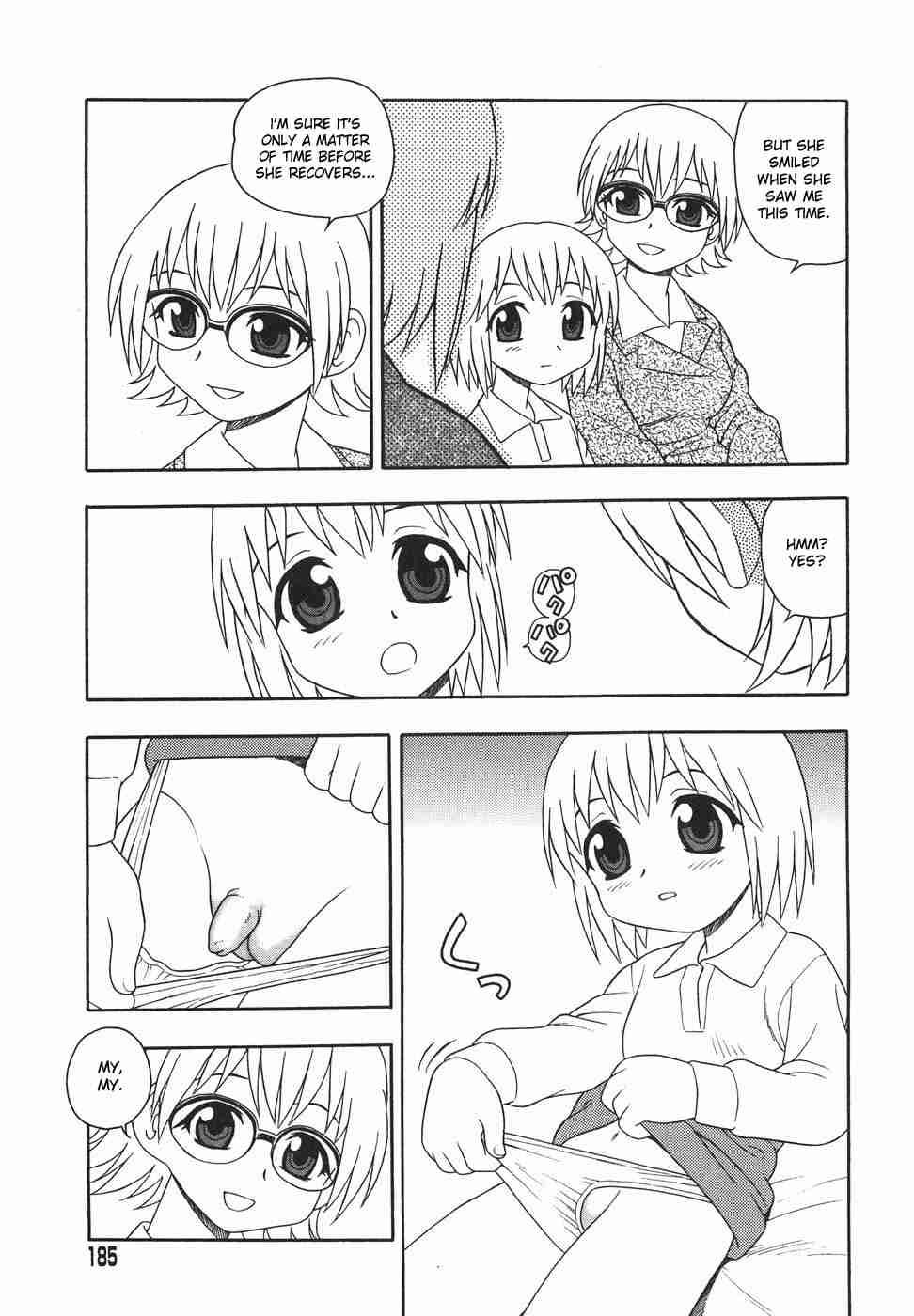 Anadori Gataki Bokura 1