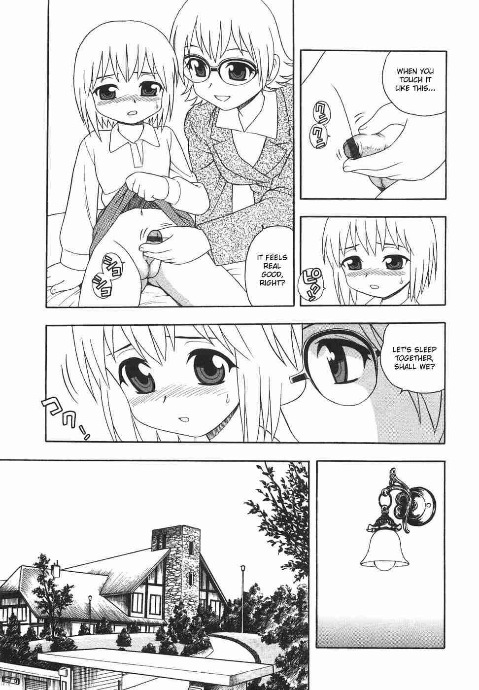 Anadori Gataki Bokura 1