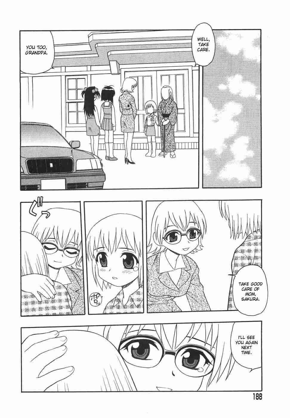 Anadori Gataki Bokura 1