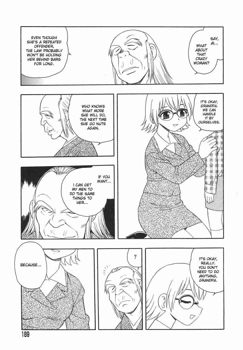 Anadori Gataki Bokura 1