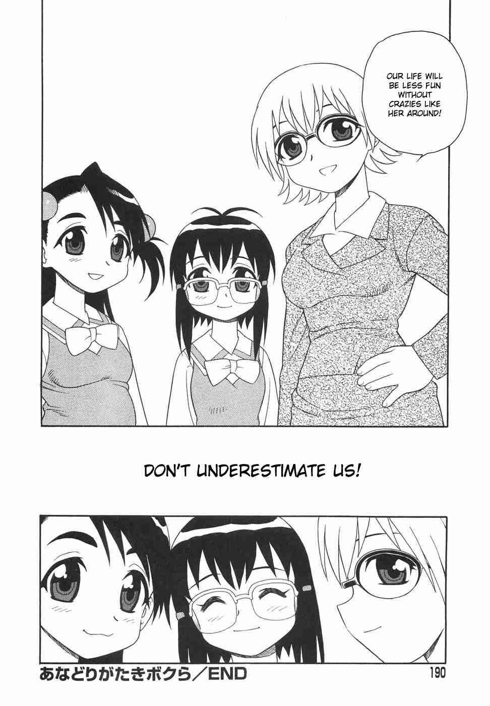 Anadori Gataki Bokura 1