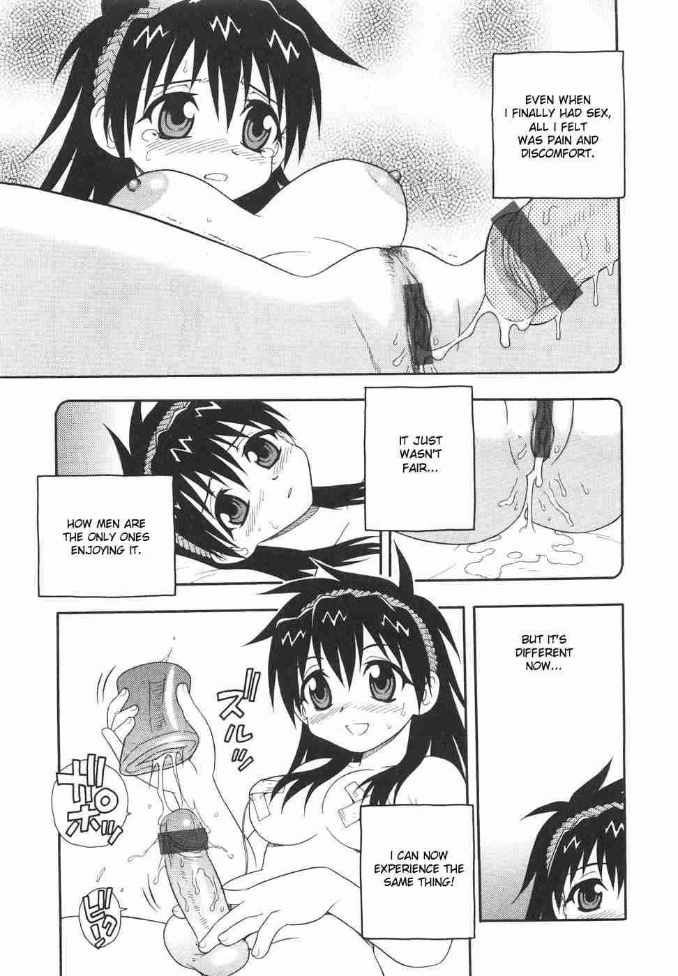 Anadori Gataki Bokura 1