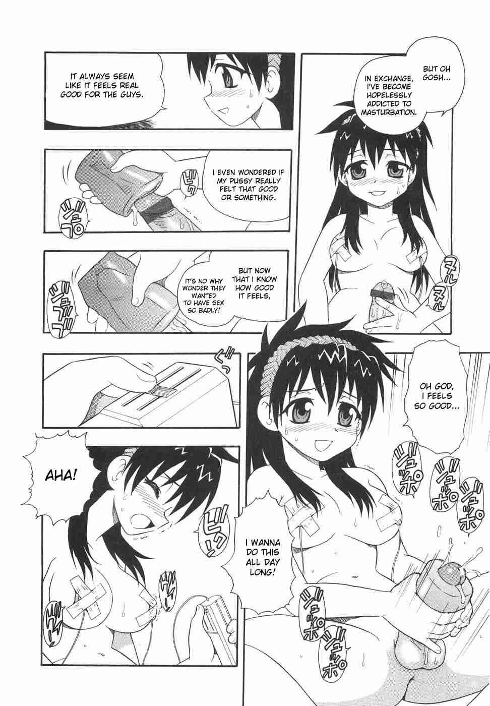 Anadori Gataki Bokura 1