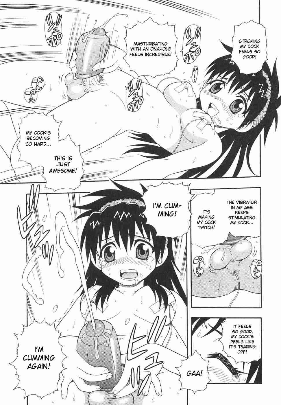 Anadori Gataki Bokura 1