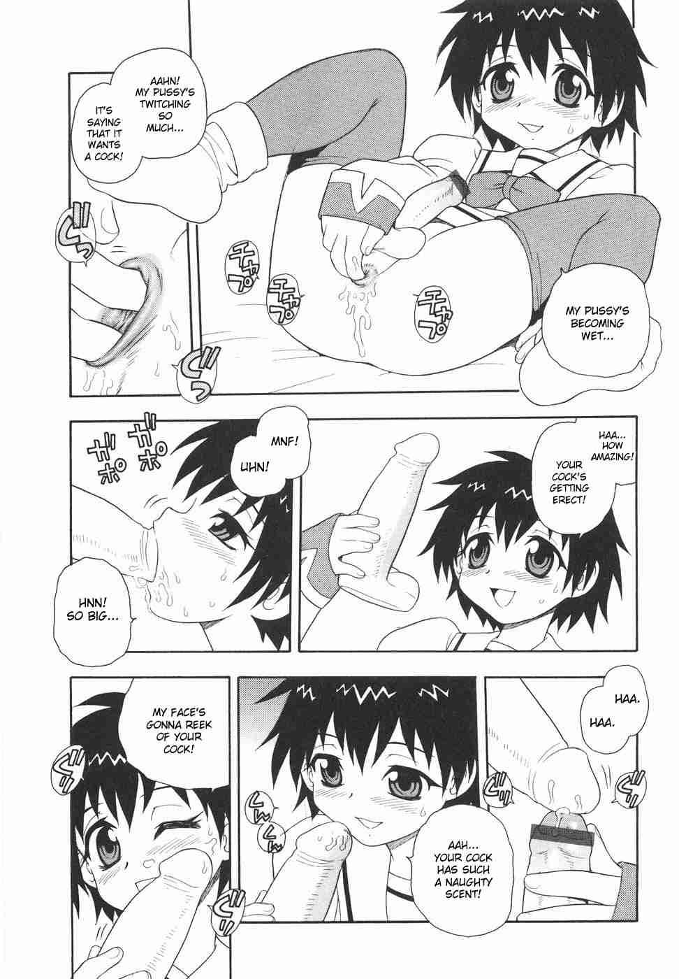 Anadori Gataki Bokura 1