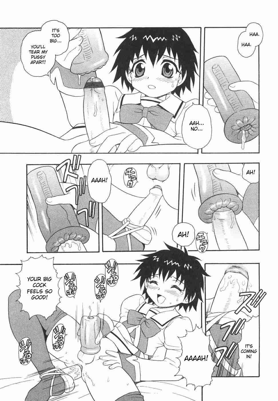 Anadori Gataki Bokura 1
