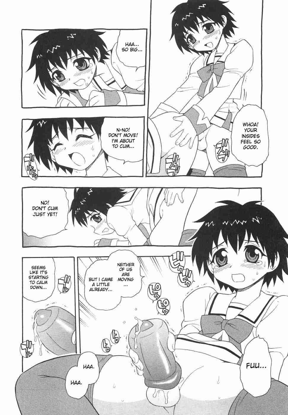 Anadori Gataki Bokura 1