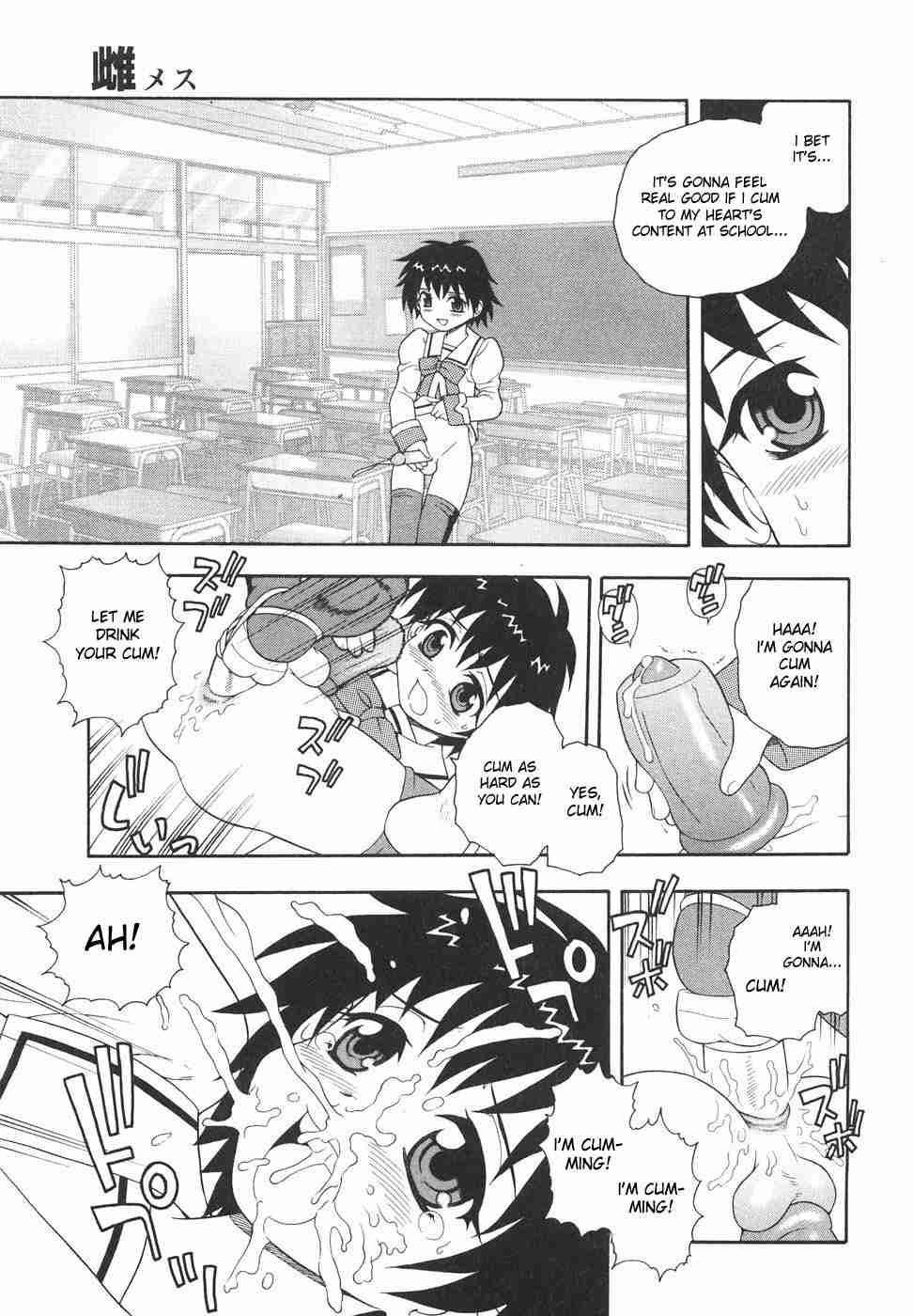 Anadori Gataki Bokura 1