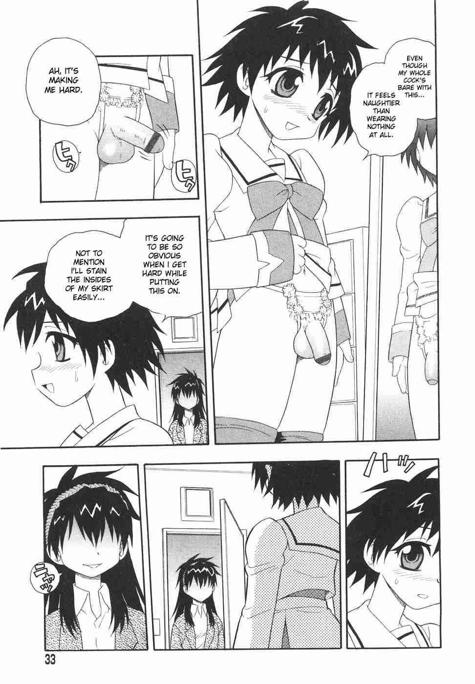 Anadori Gataki Bokura 1