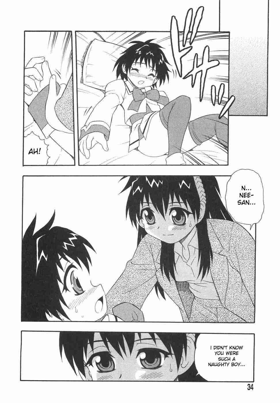 Anadori Gataki Bokura 1