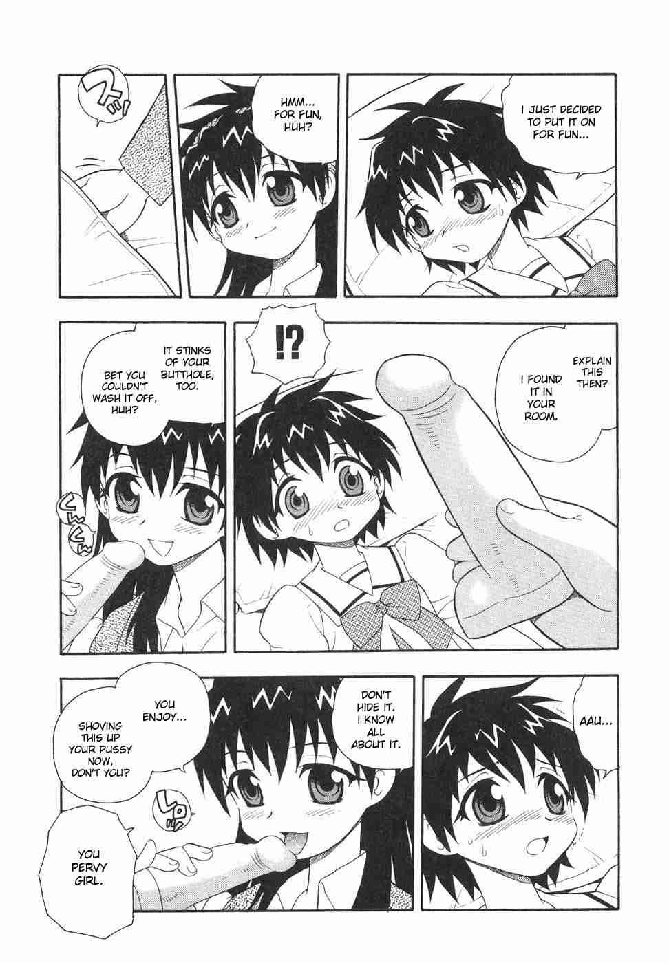 Anadori Gataki Bokura 1