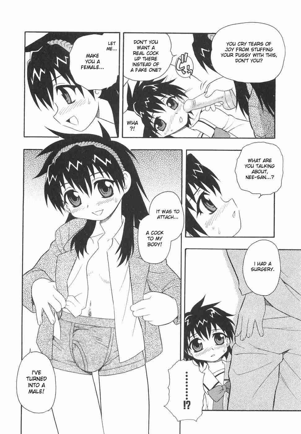 Anadori Gataki Bokura 1