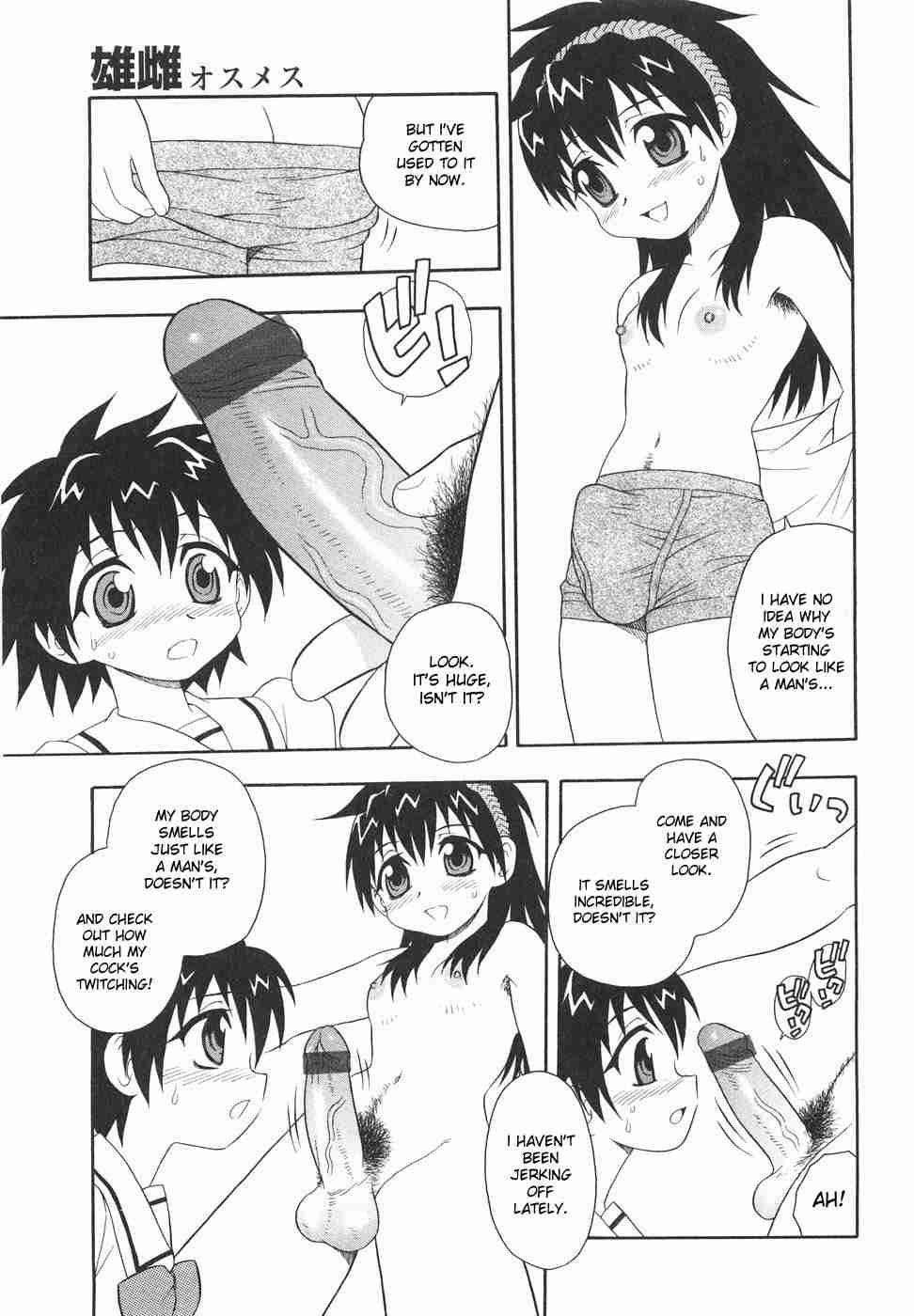 Anadori Gataki Bokura 1
