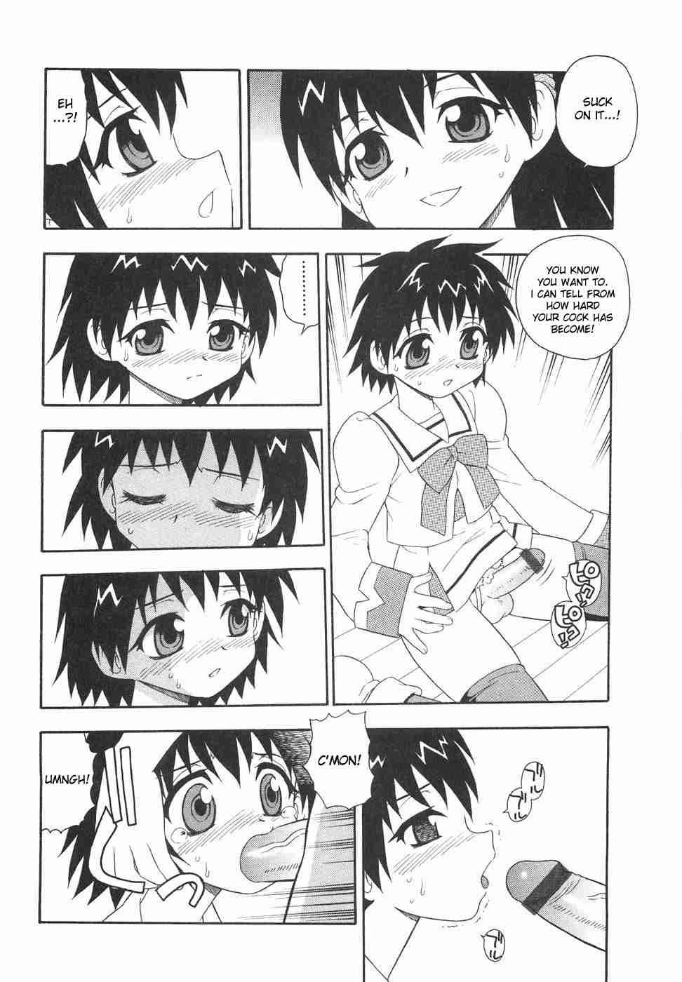 Anadori Gataki Bokura 1
