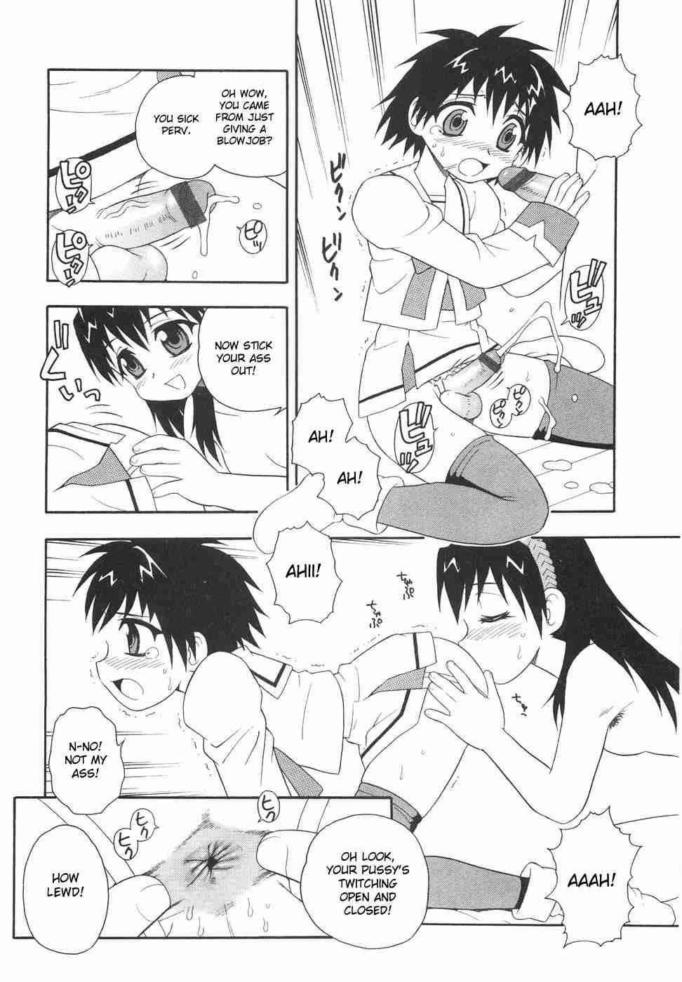 Anadori Gataki Bokura 1