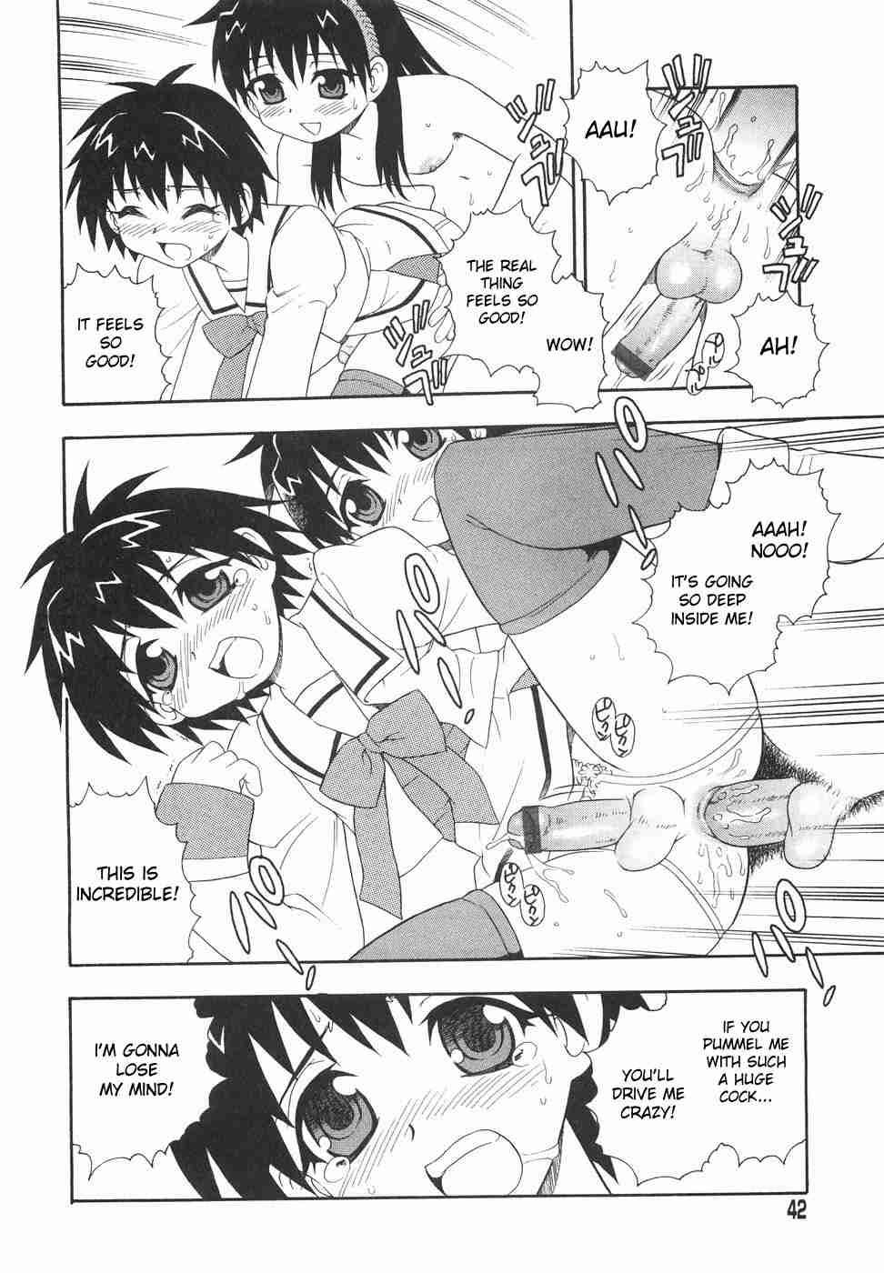 Anadori Gataki Bokura 1