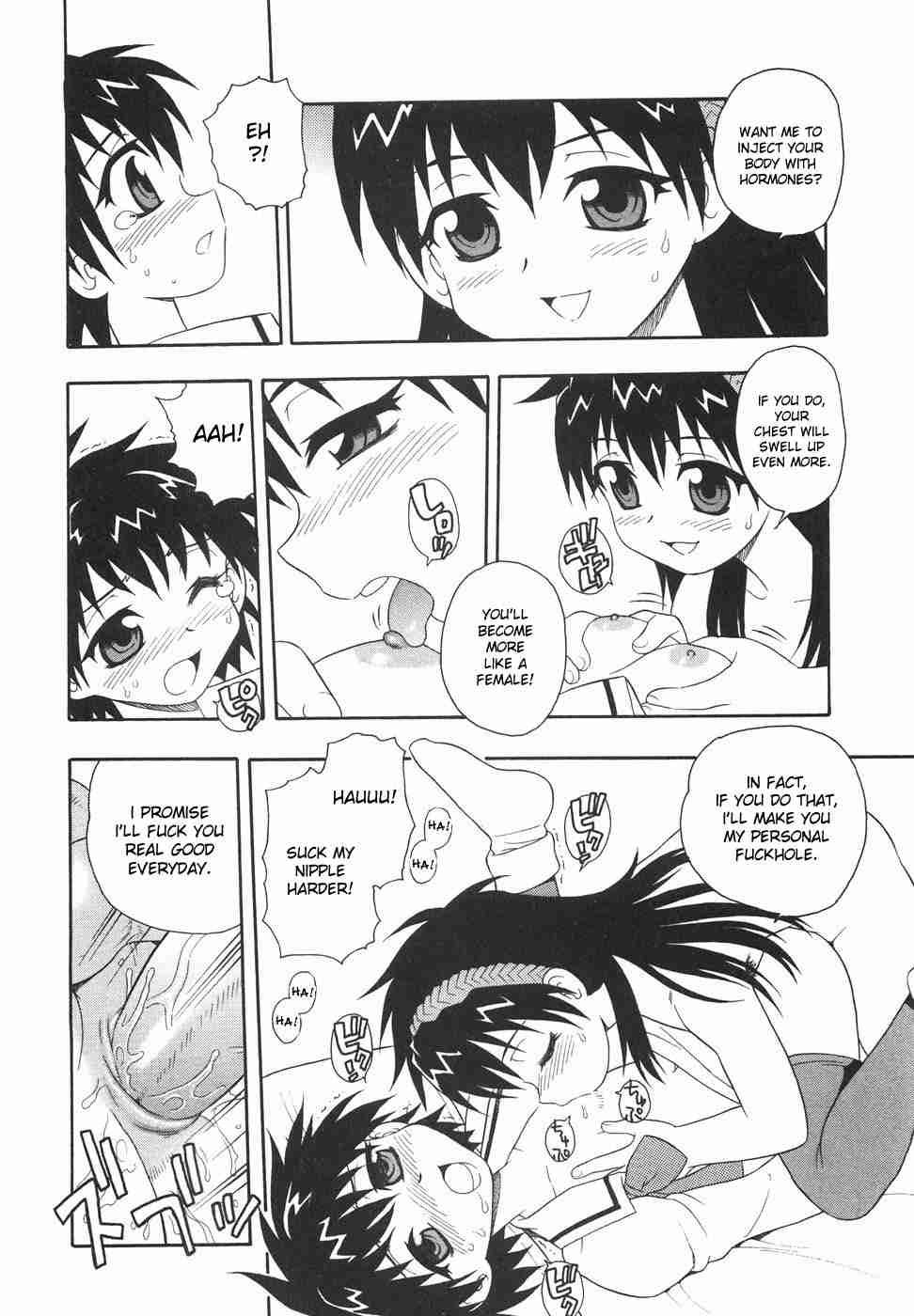 Anadori Gataki Bokura 1