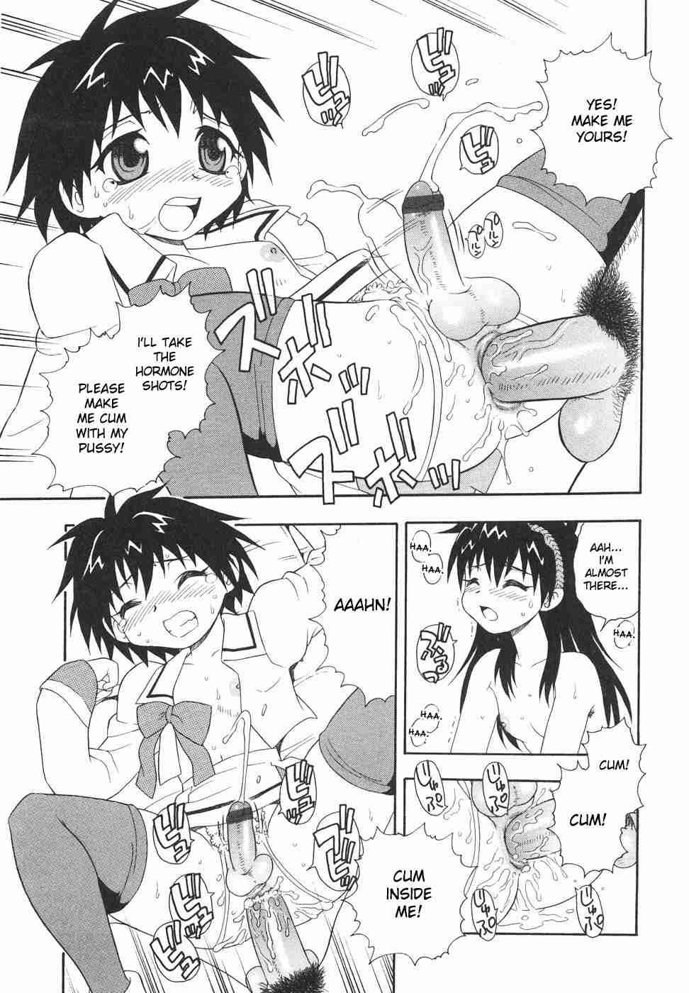 Anadori Gataki Bokura 1
