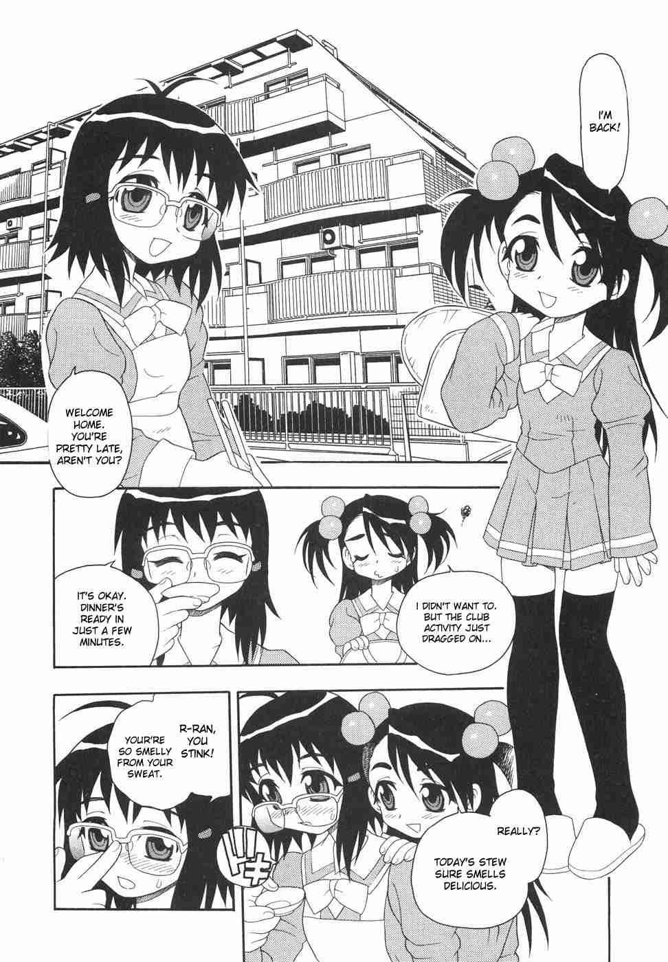 Anadori Gataki Bokura 1