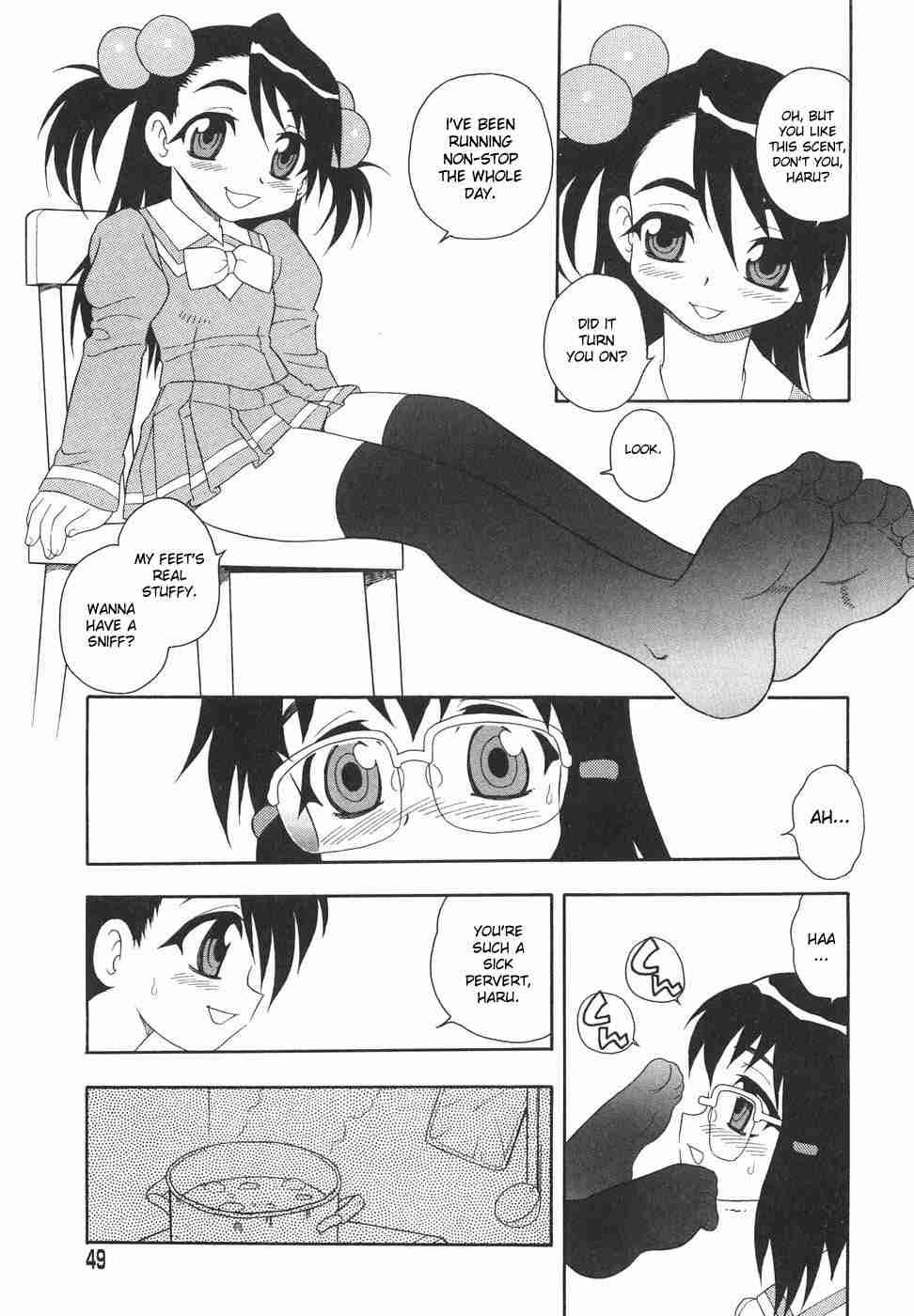 Anadori Gataki Bokura 1