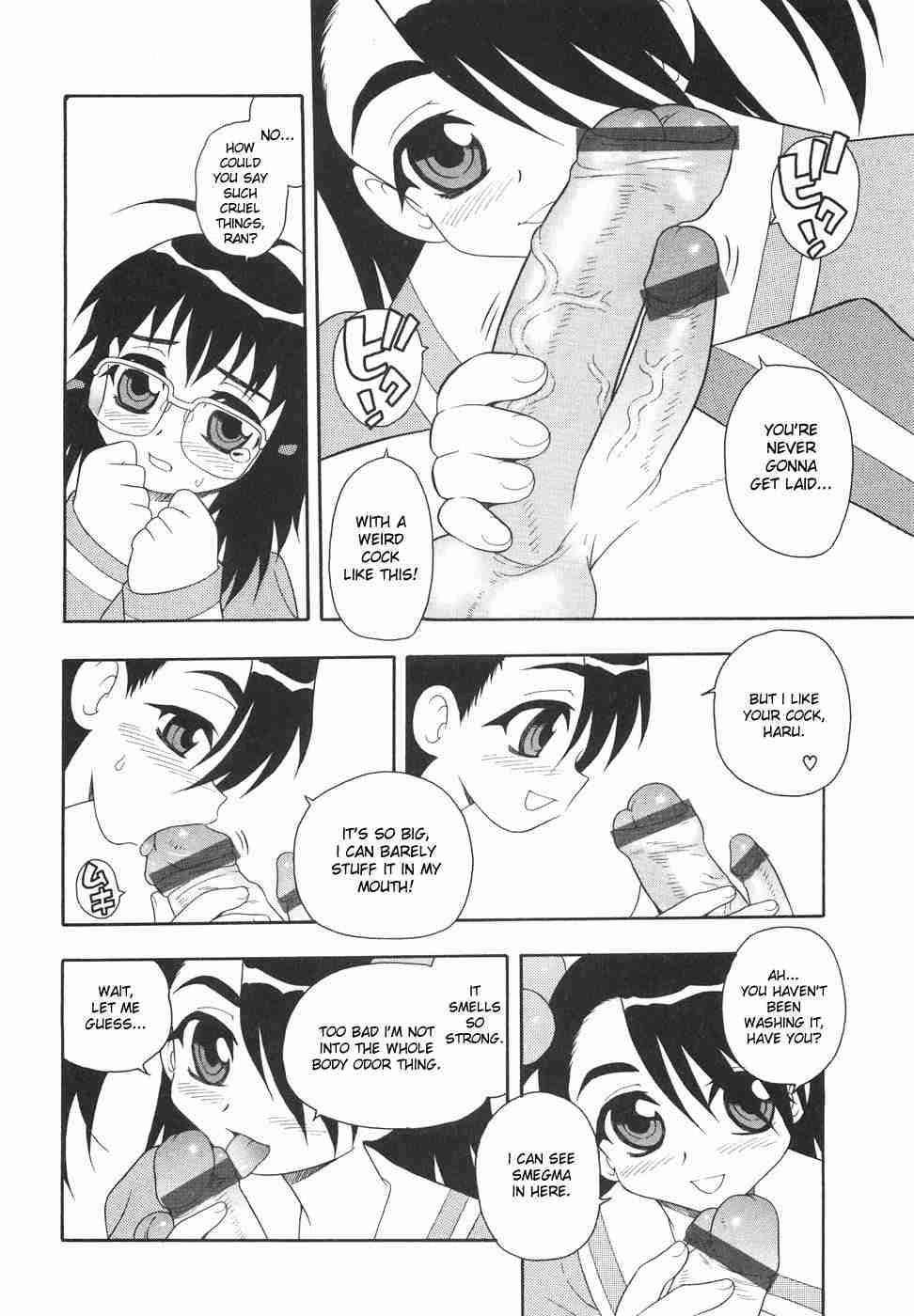 Anadori Gataki Bokura 1