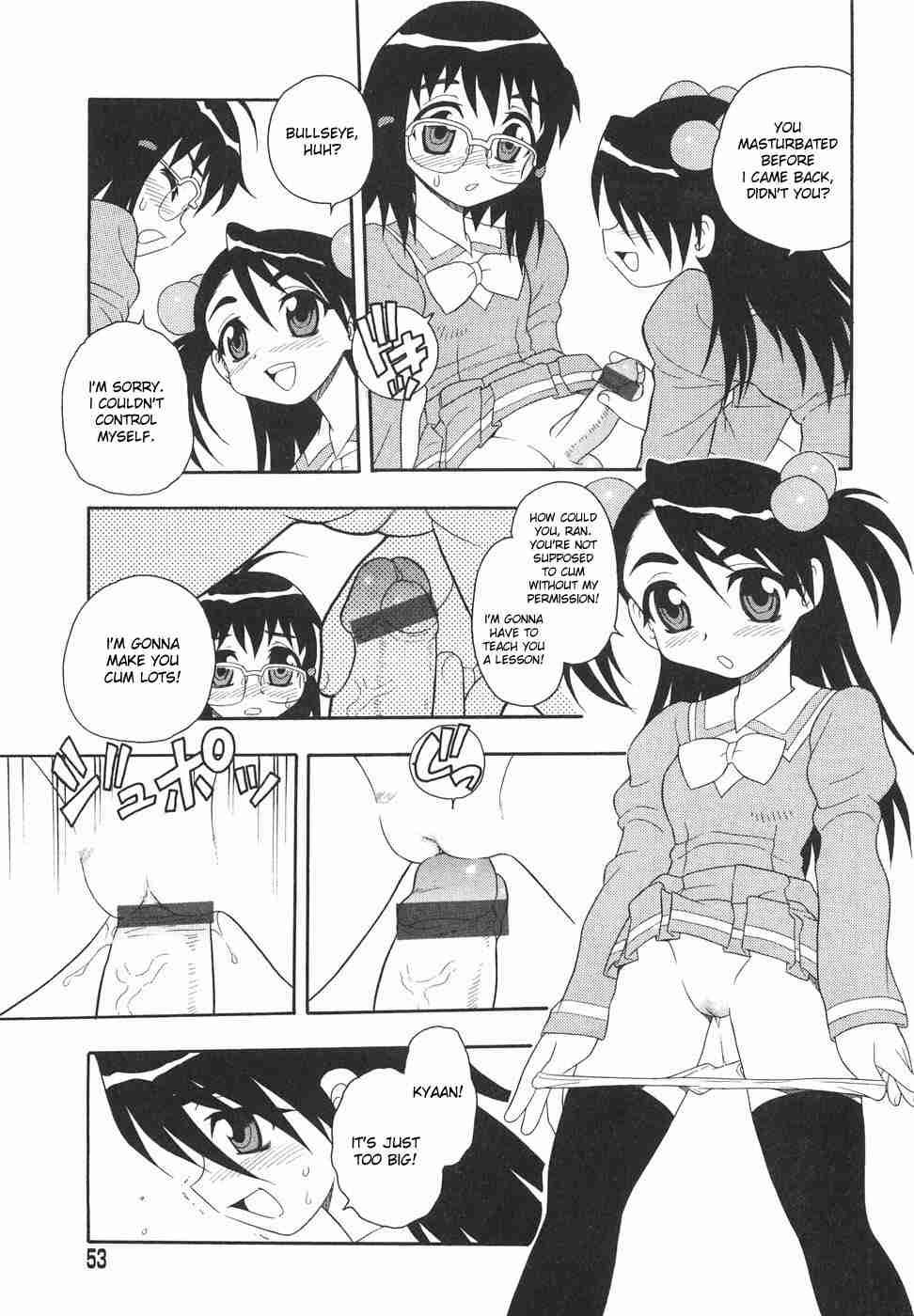 Anadori Gataki Bokura 1