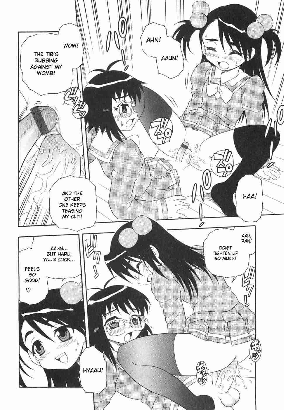 Anadori Gataki Bokura 1