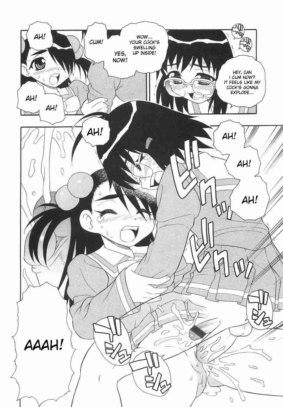 Anadori Gataki Bokura 1