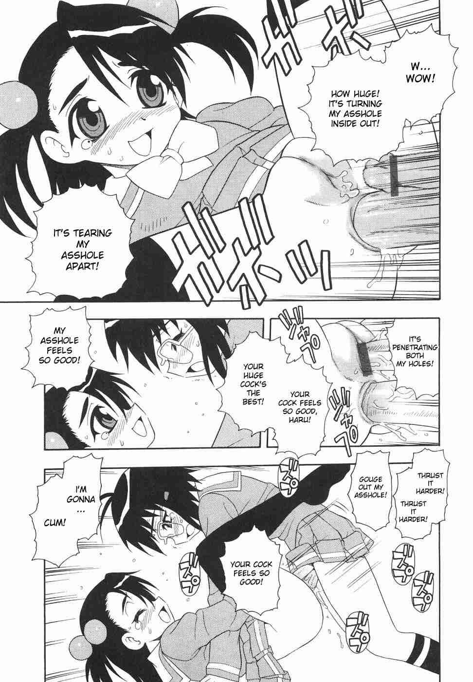 Anadori Gataki Bokura 1