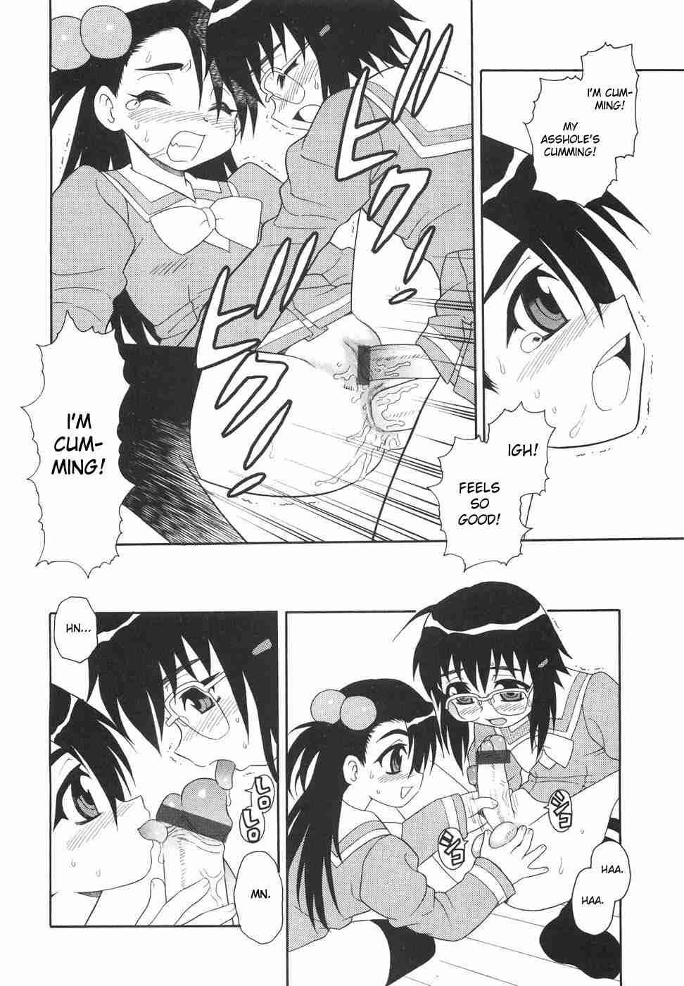 Anadori Gataki Bokura 1