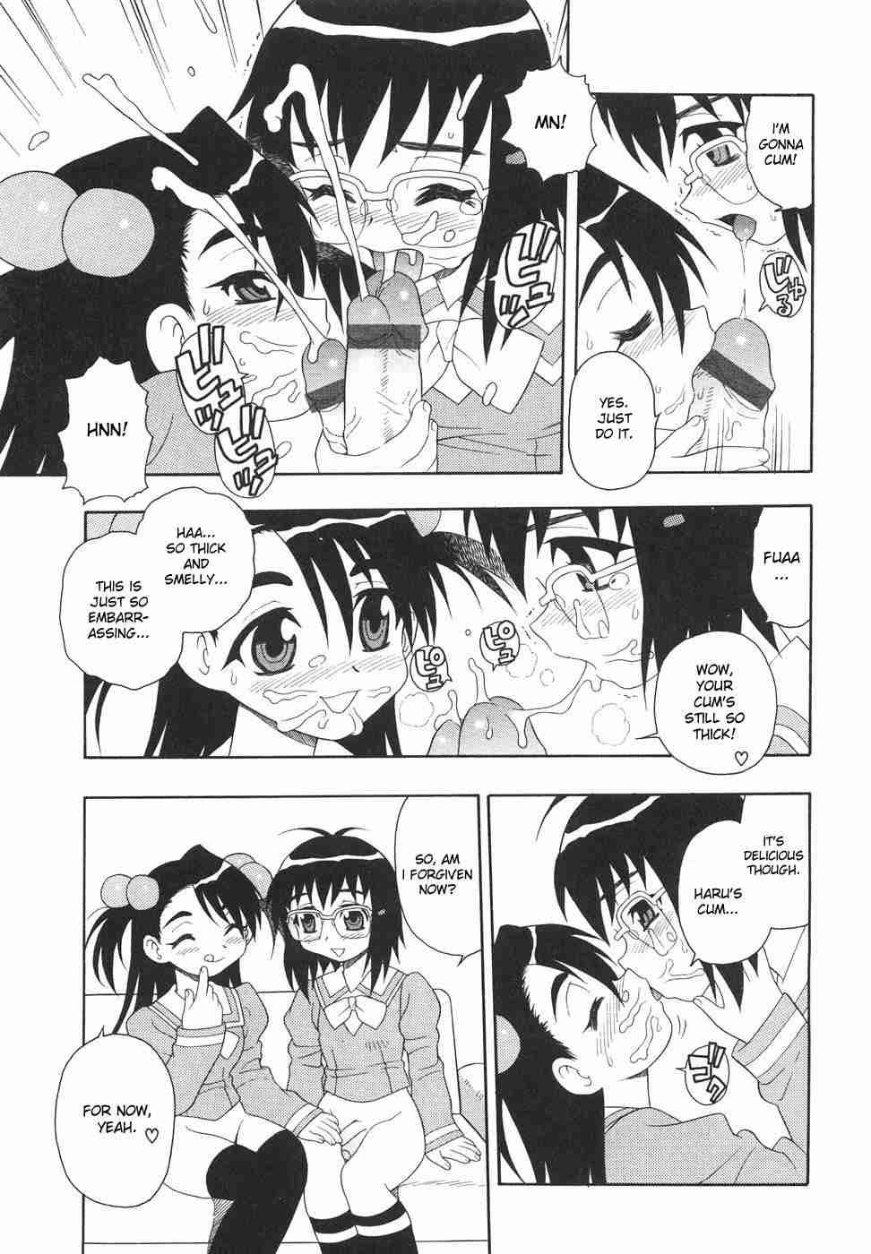 Anadori Gataki Bokura 1