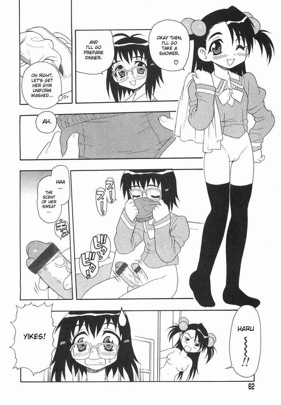 Anadori Gataki Bokura 1