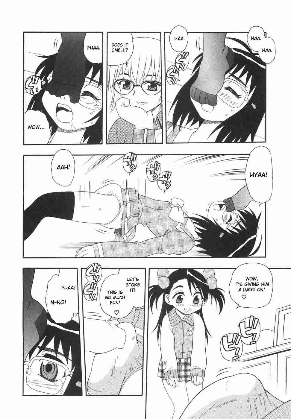 Anadori Gataki Bokura 1
