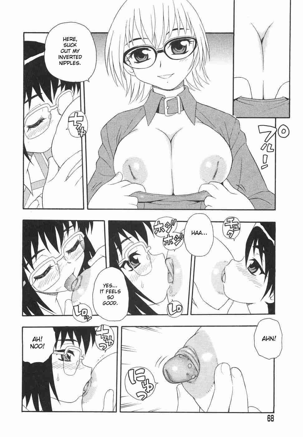 Anadori Gataki Bokura 1