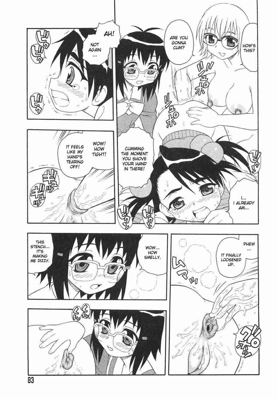 Anadori Gataki Bokura 1