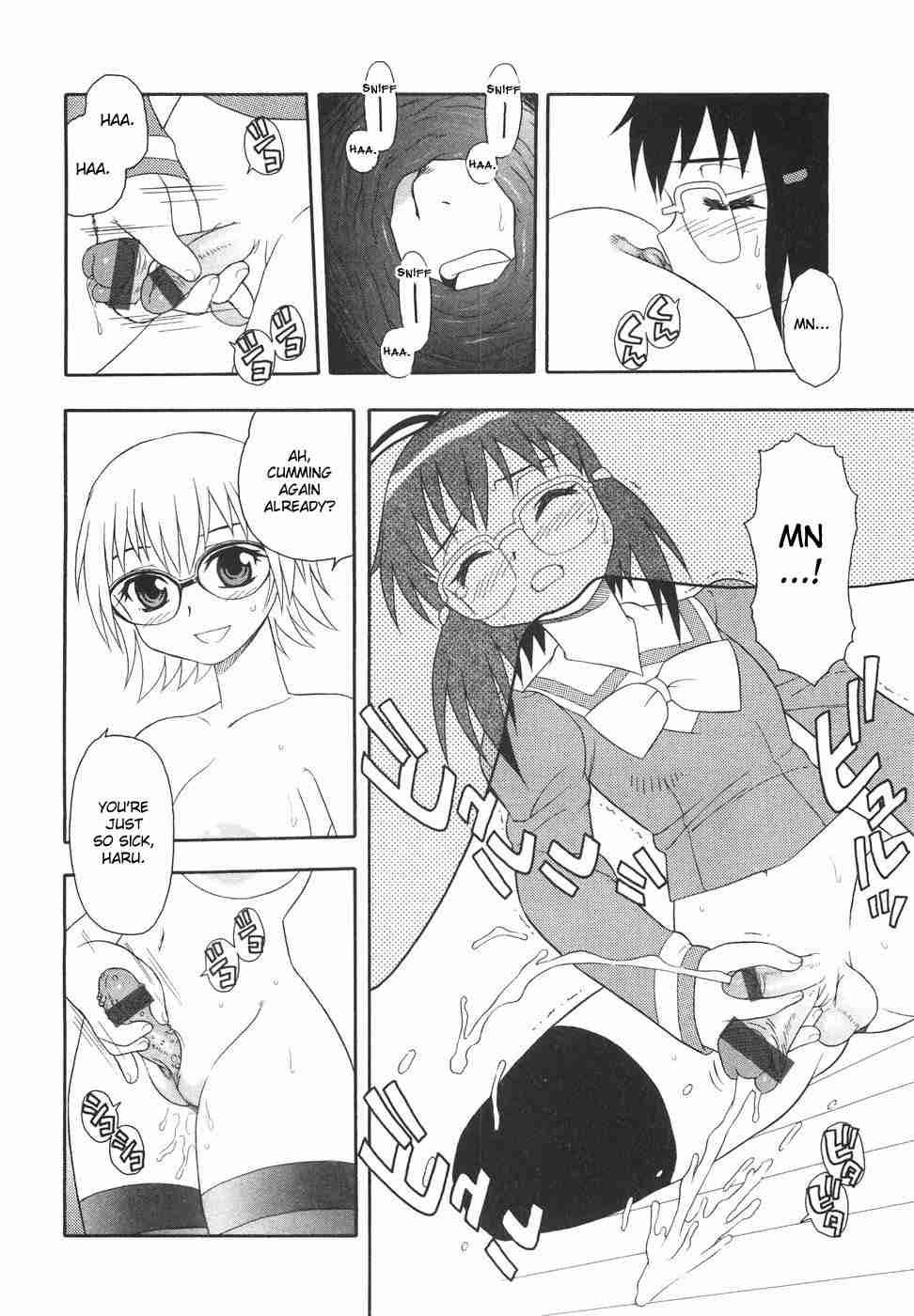 Anadori Gataki Bokura 1
