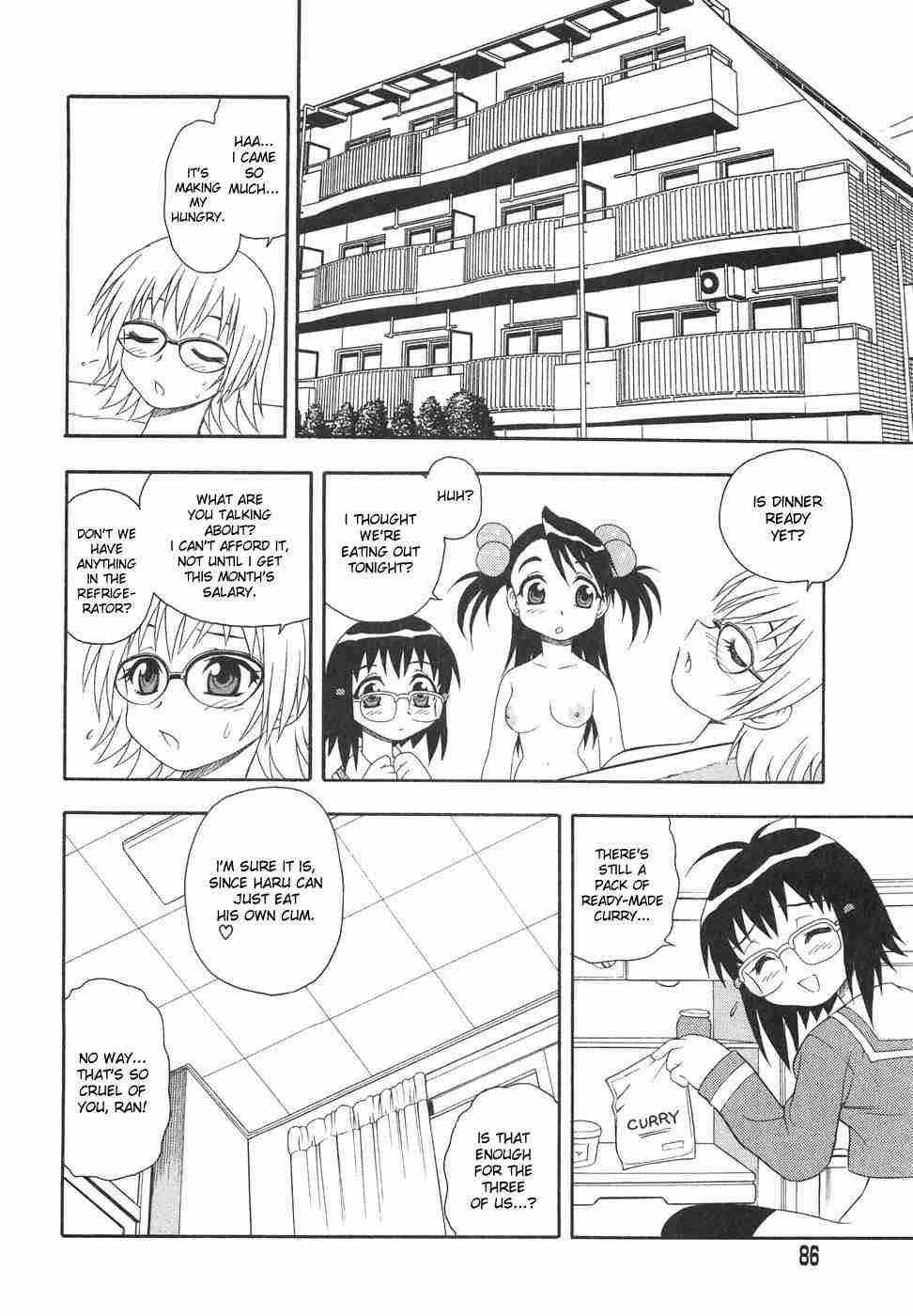 Anadori Gataki Bokura 1