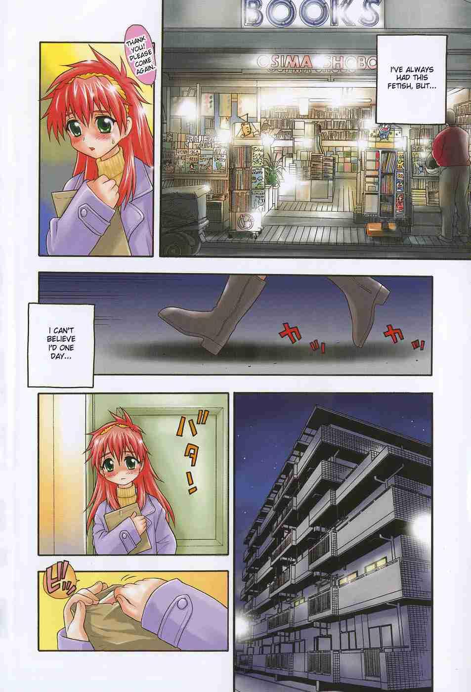 Anadori Gataki Bokura 1