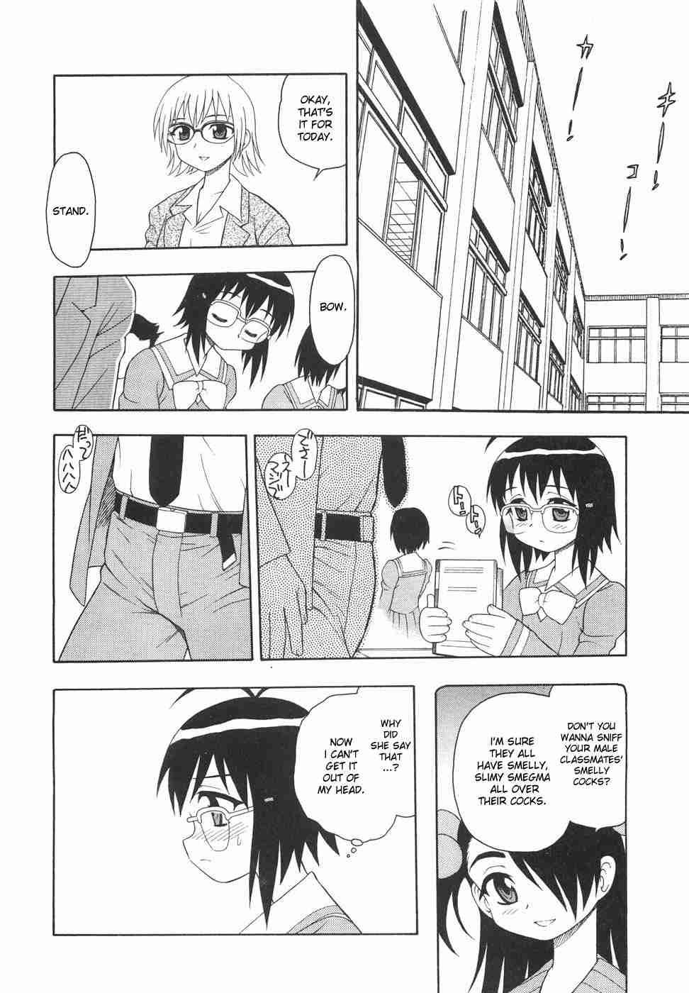 Anadori Gataki Bokura 1