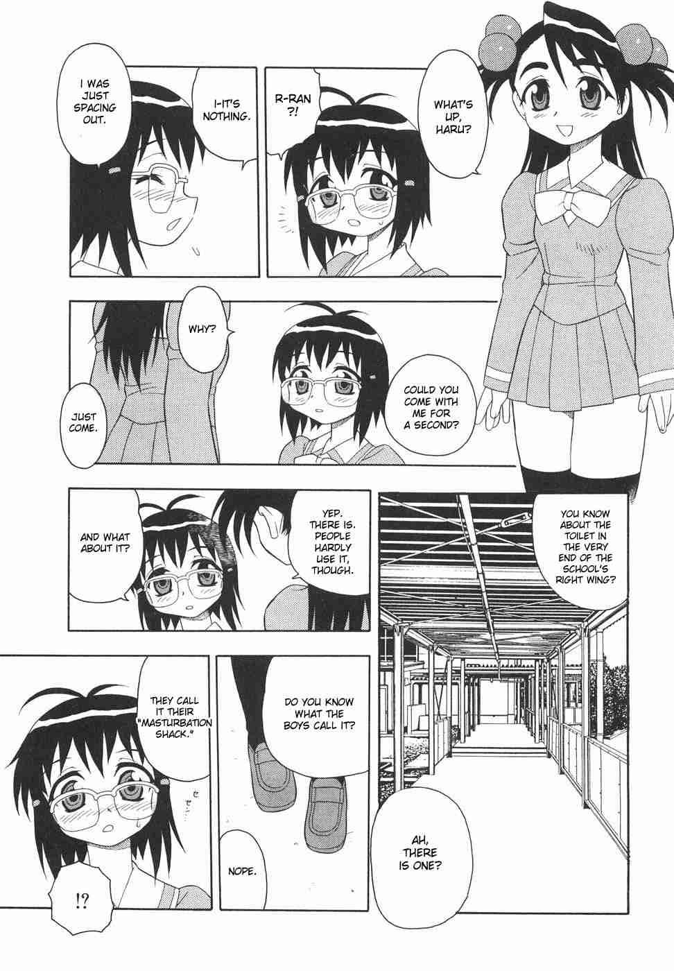 Anadori Gataki Bokura 1