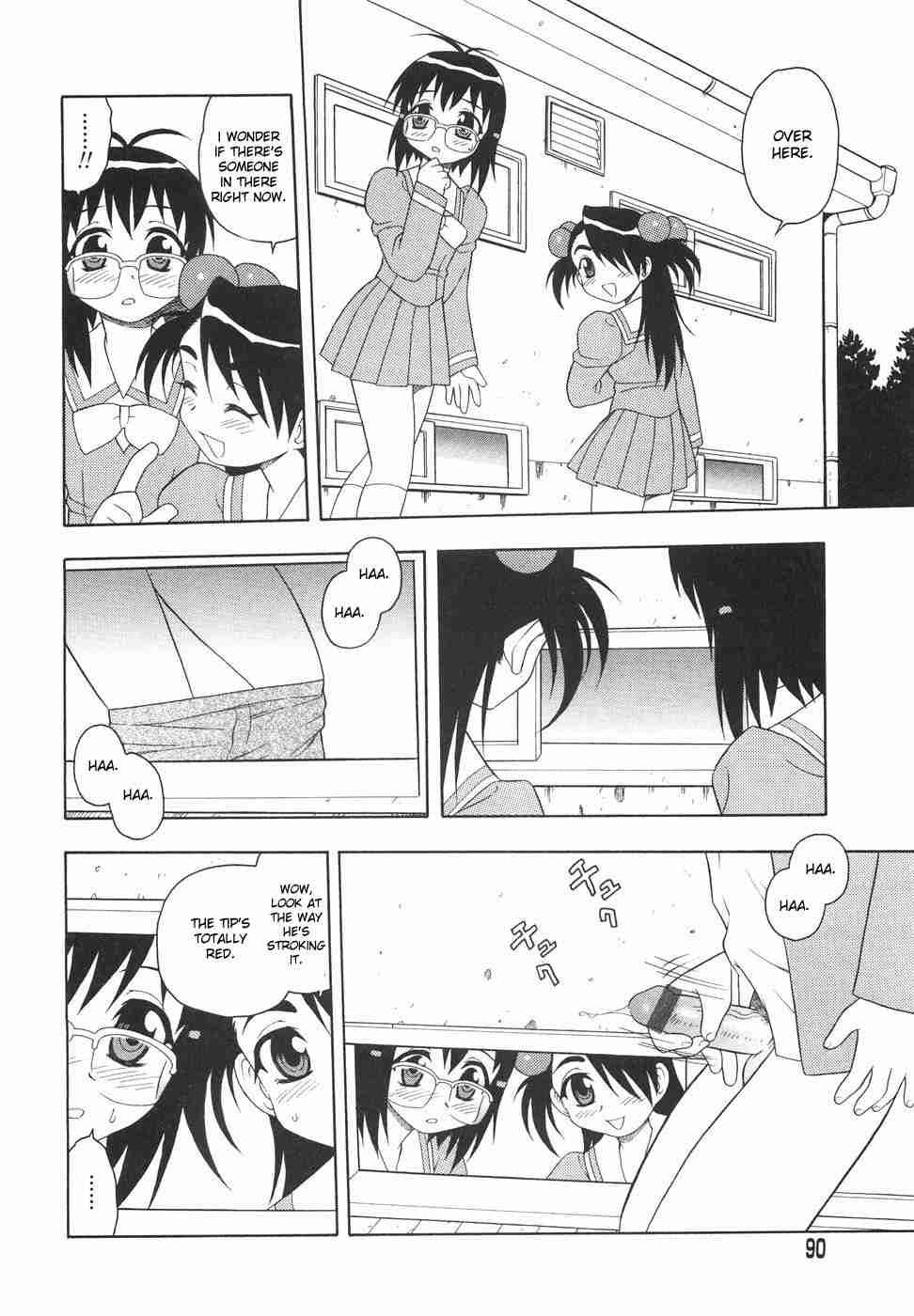 Anadori Gataki Bokura 1