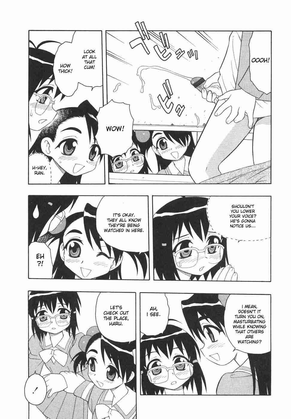 Anadori Gataki Bokura 1