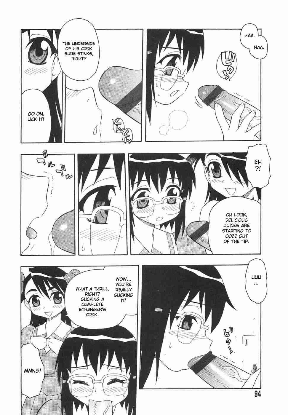 Anadori Gataki Bokura 1
