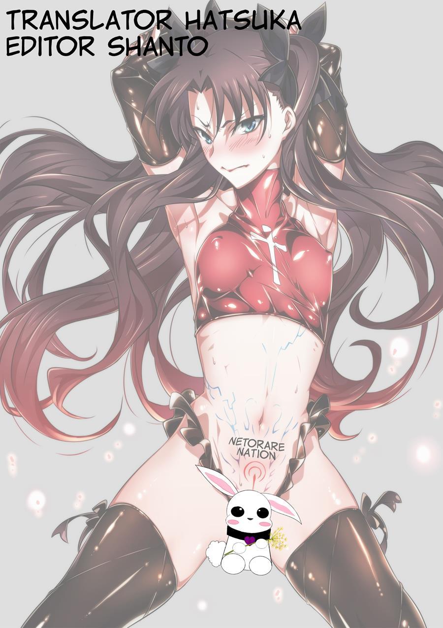 Anal Cuckolding For Emiya Family ~tohsaka Rin Case~ 1