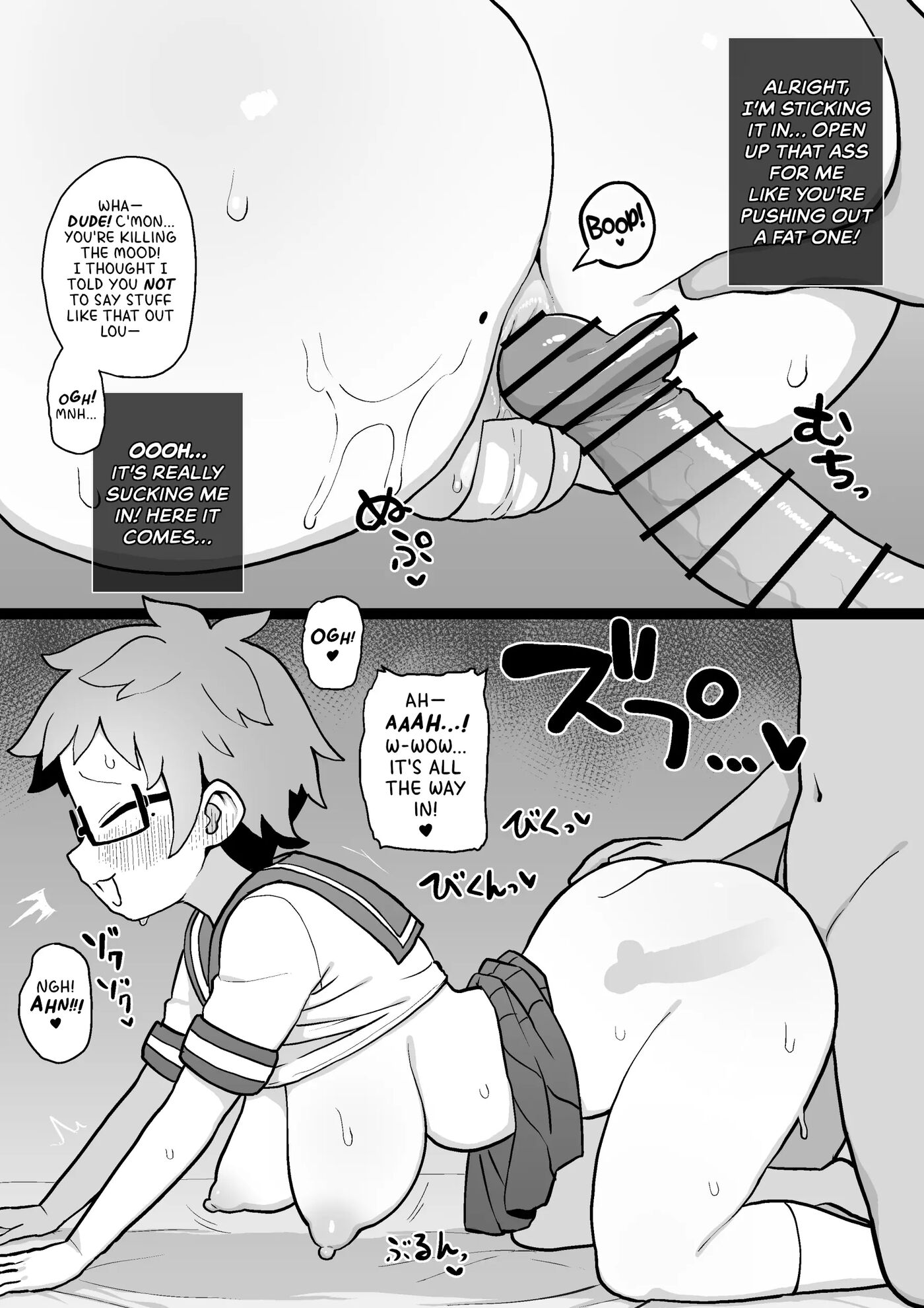 Anal Development Of My Plain-faced Virgin Classmates: Miku Arc 1
