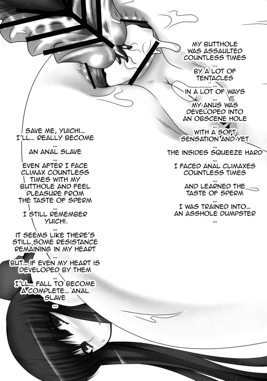 Anal Mai Series 2