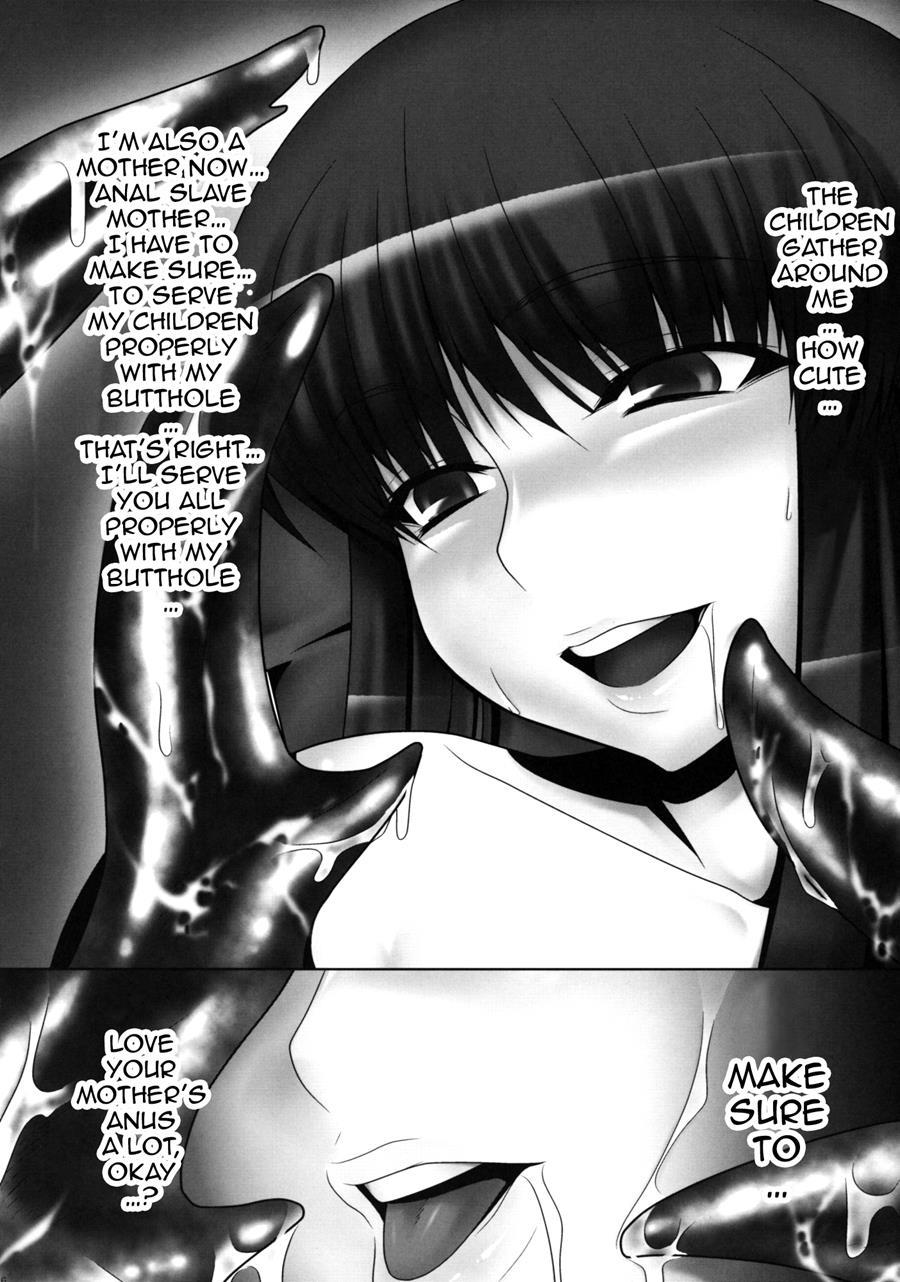 Anal Mai Series 2