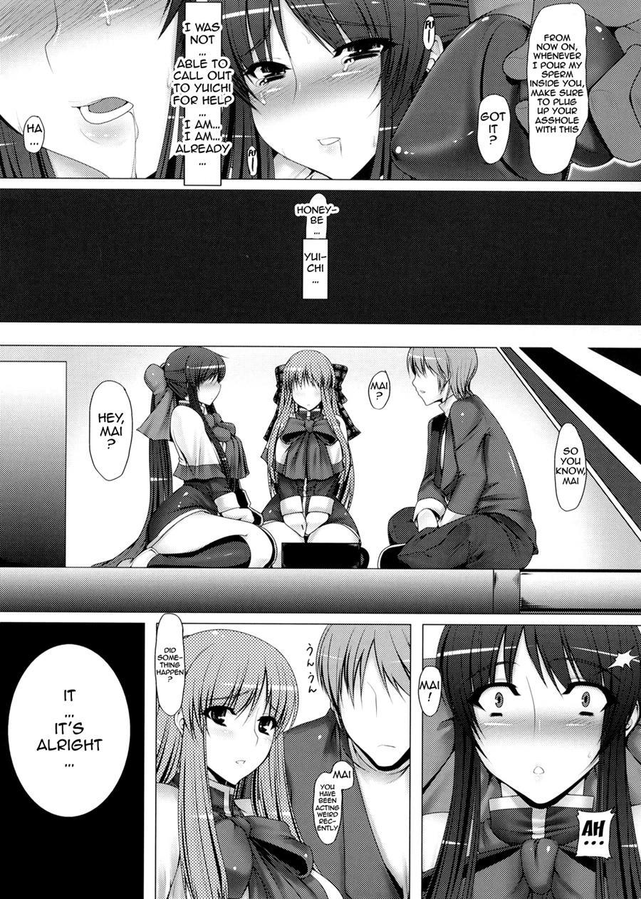 Anal Mai Series 3