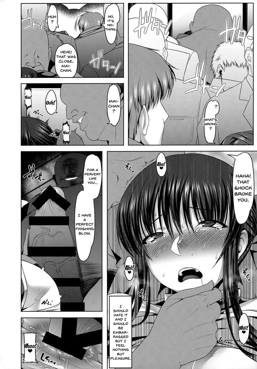 Anal Mai Series 7