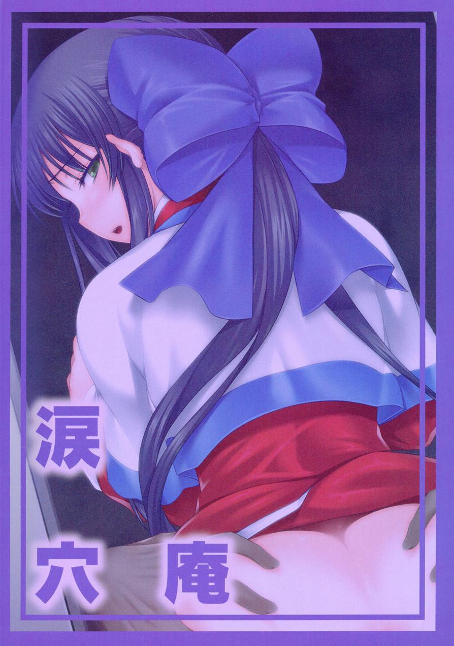 Anal Mai Series 7